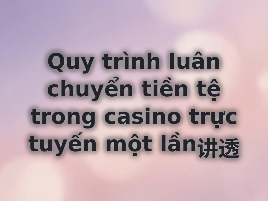 Quy trình luân chuyển tiền tệ
